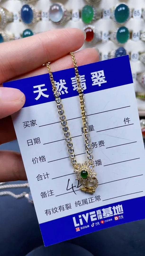 颈饰银S925镶嵌翡翠429