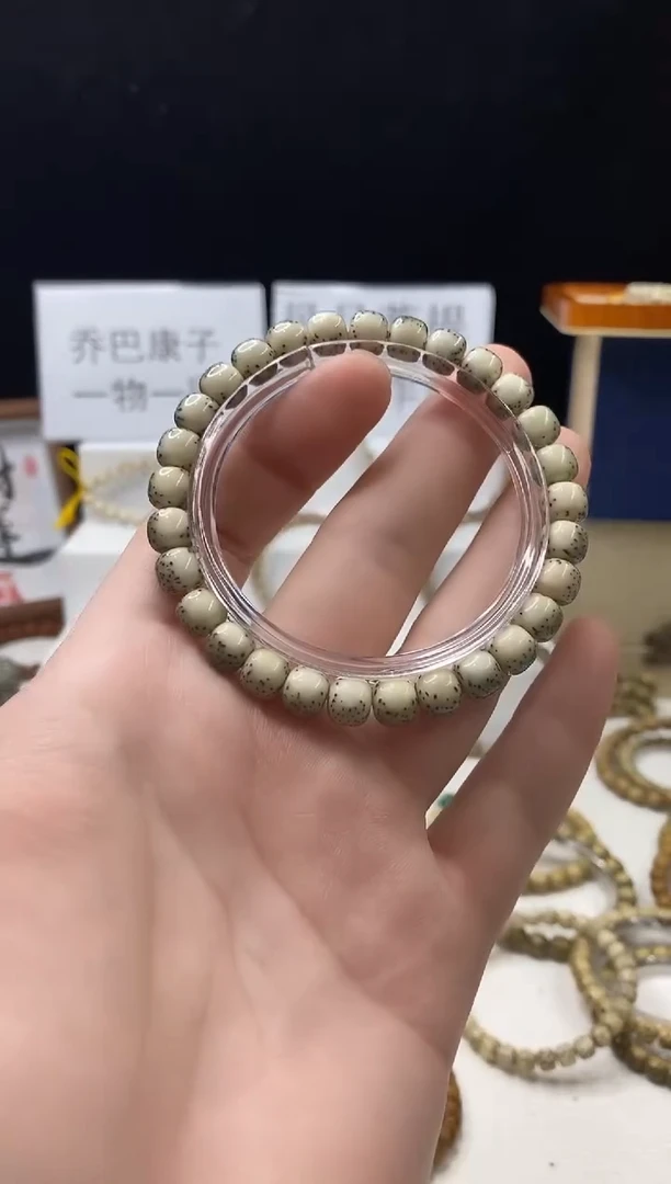 手串星月菩提118     b18