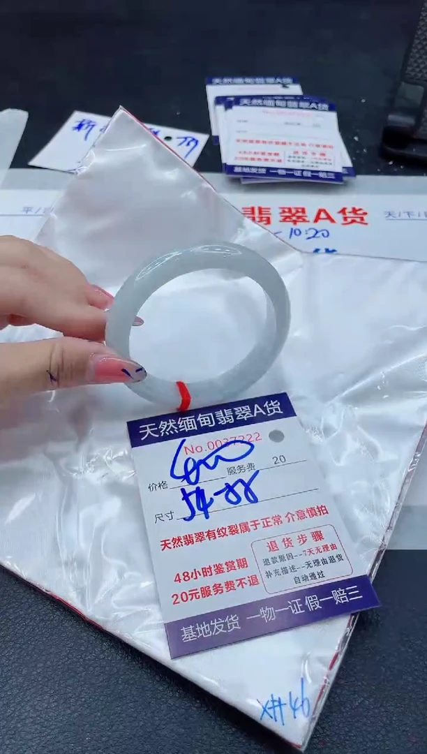 翡翠手镯未镶嵌11111111