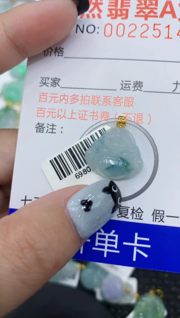 翡翠18K金镶嵌颈饰111111111111