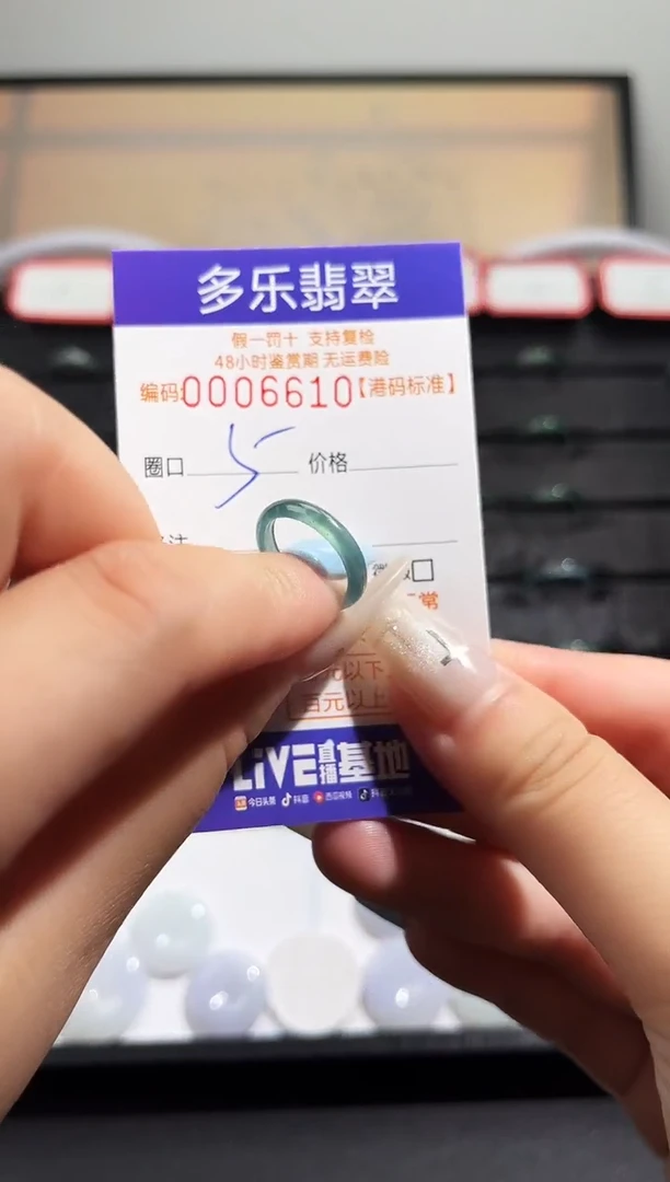 翡翠戒圈未镶嵌天然A货翡翠戒圈