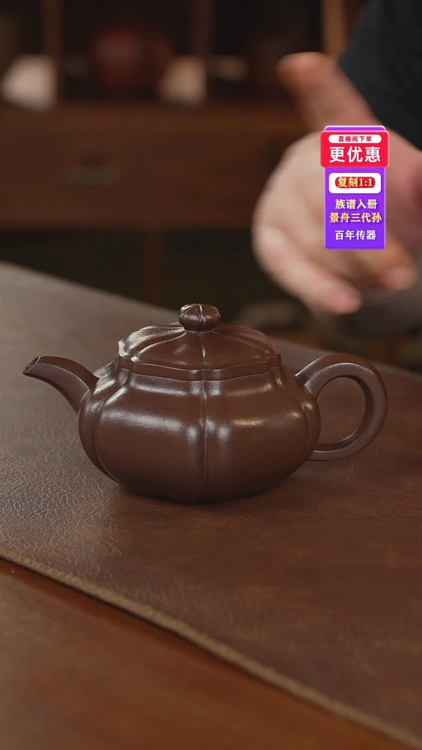 茶壶紫砂紫砂壶紫砂壶