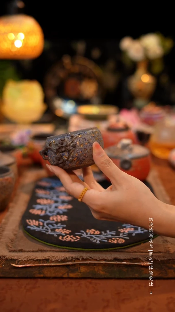 高越柴烧岩矿--蓝金梅花杯