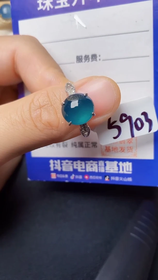 翡翠戒指银S925镶嵌111111