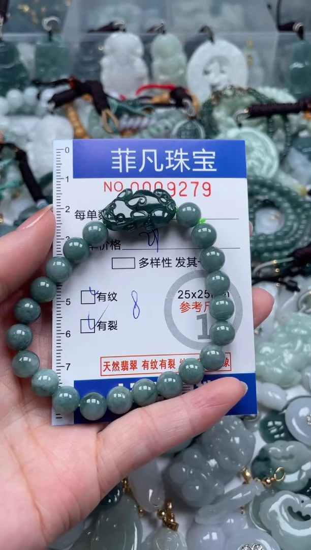 翡翠未镶嵌颈饰00..9279