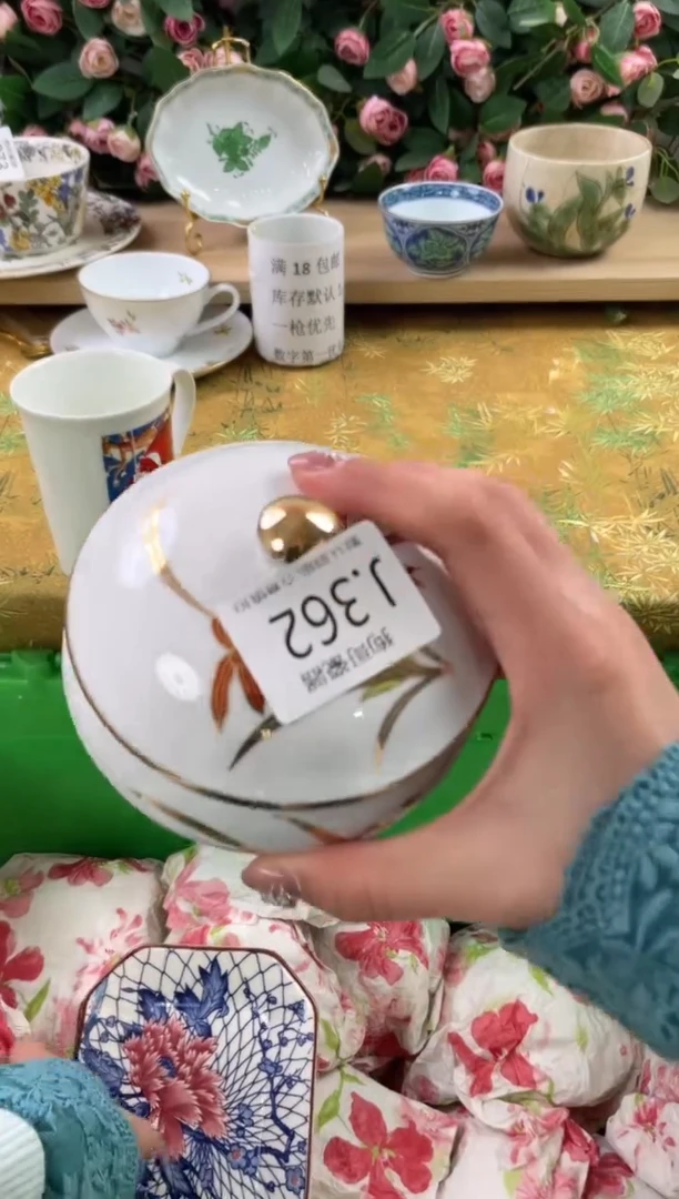 瓷片泰**润362狗哥瓷器直播间111