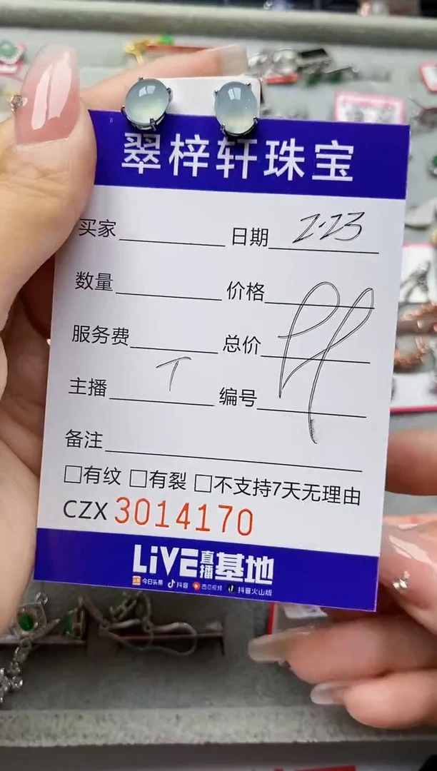 【闪购商品】翡翠戒指银S925镶嵌4170