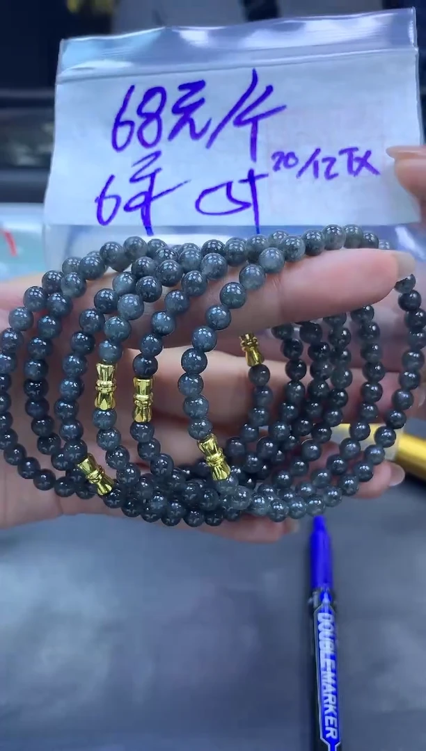 未镶嵌定制翡翠全21手串5#68元多样性拍一发一毛货需抛光