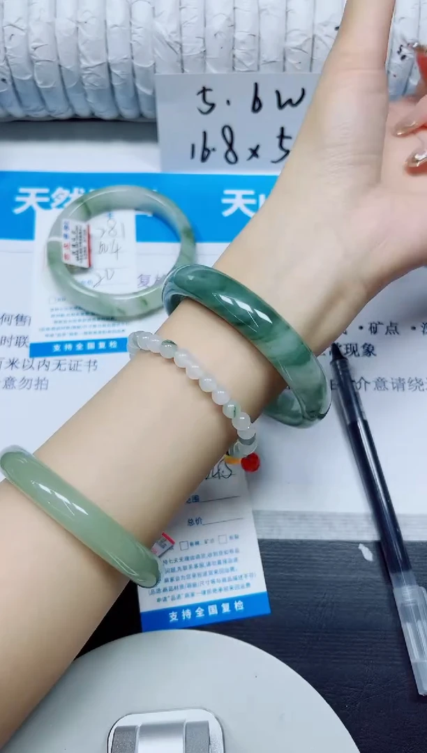 石英质玉手镯未镶嵌282/64