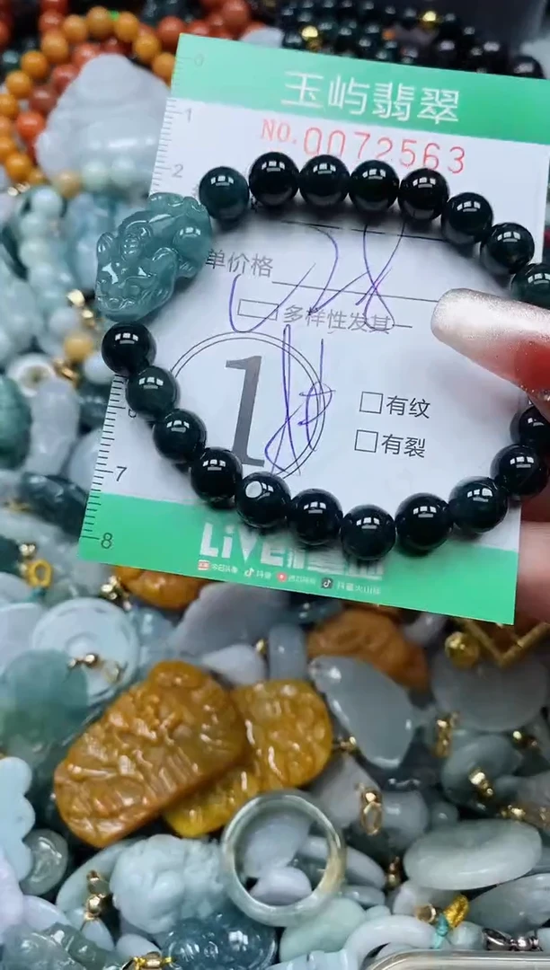 【闪购商品】翡翠颈饰未镶嵌闪购0072563多样性发其一