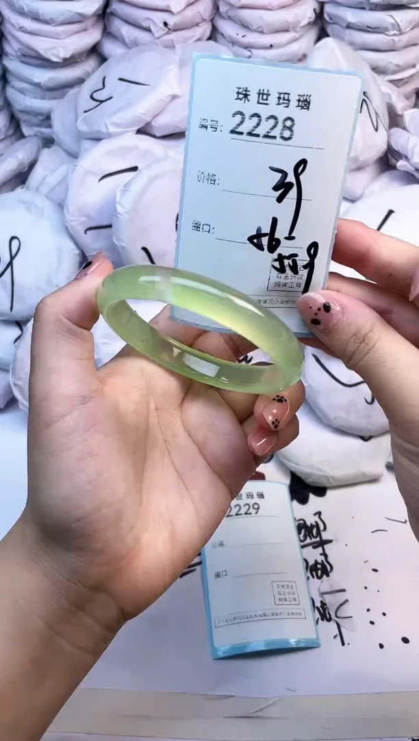 玛瑙/玉髓手镯未镶嵌2228