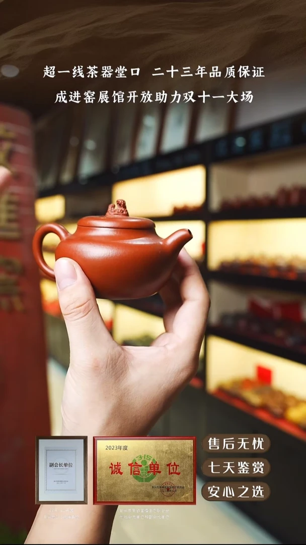 紫砂壶朱泥太湖石柿圆160cc