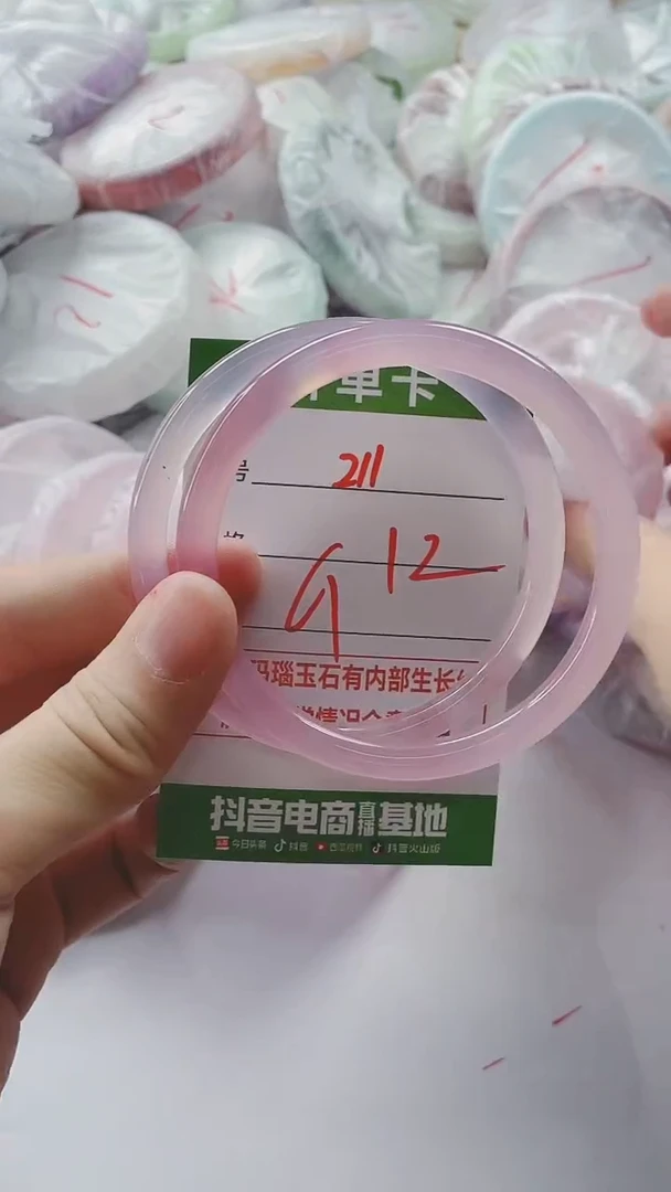 【闪购商品】玛瑙/玉髓手镯未镶嵌211
