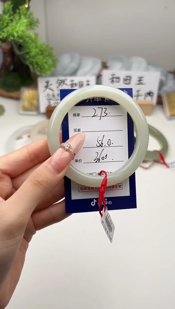 未镶嵌手镯和田玉微色差Z73