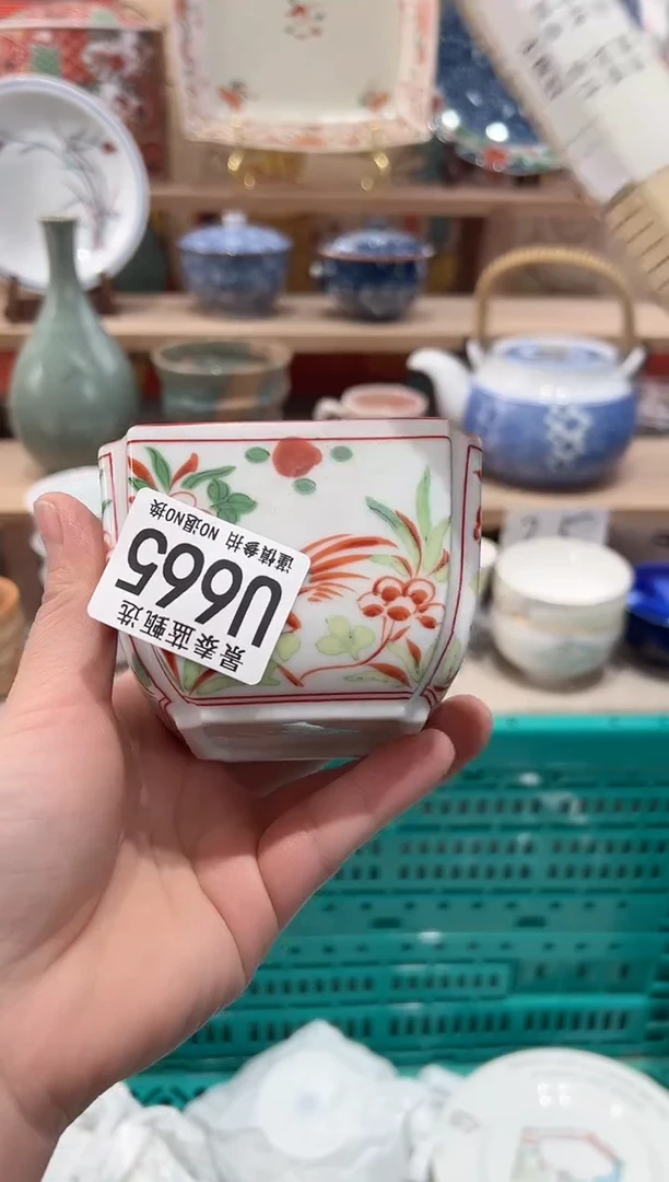 【闪购商品】瓷片当天凑满25米包邮U665
