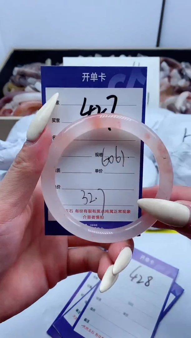 【闪购商品】石英质玉手镯未镶嵌427-60