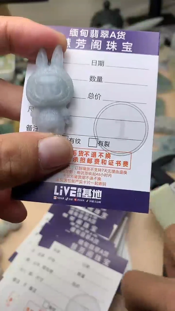 未镶嵌定制翡翠M****M翡翠1