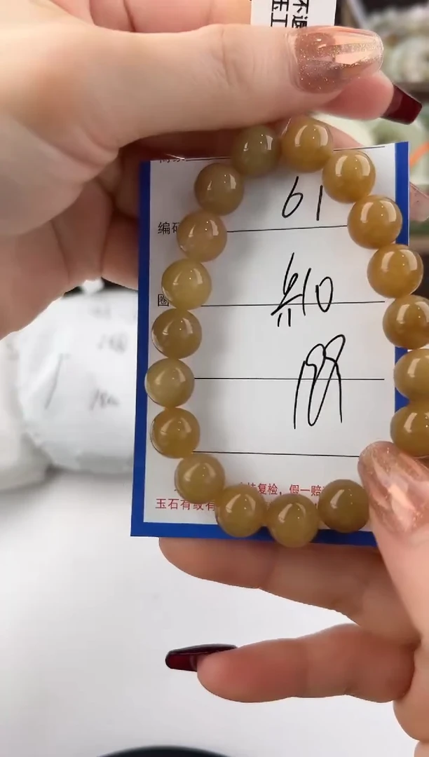 未镶嵌手串和田玉颜色微差无瑕疵