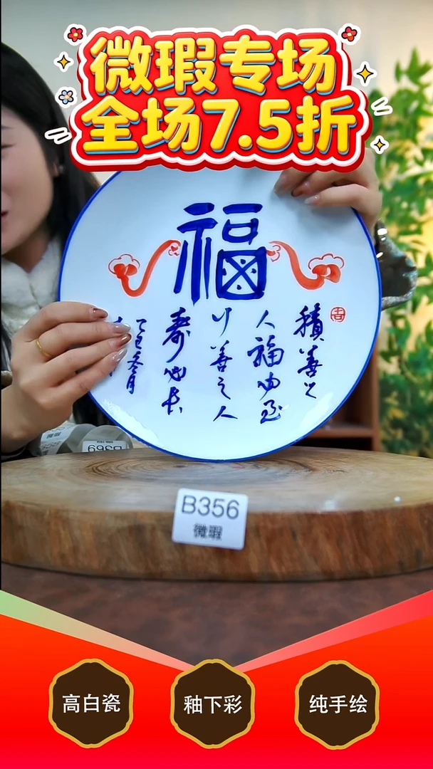 其他白泥景德镇手工手绘陶瓷【食品级】356