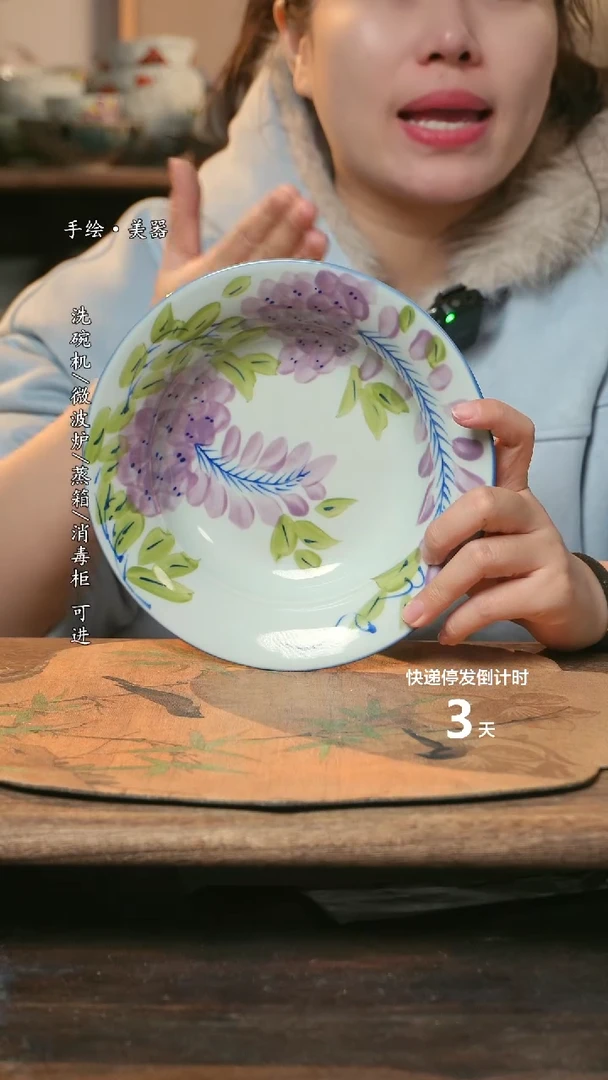 【闪购商品】瓷1个景德镇高温瓷釉下瓷食品级