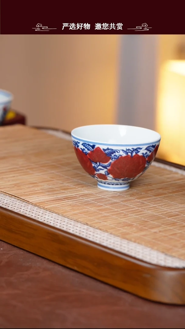 手工手绘青花釉里红主人杯