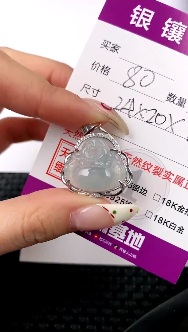 【闪购商品】翡翠颈饰银S925镶嵌吊坠