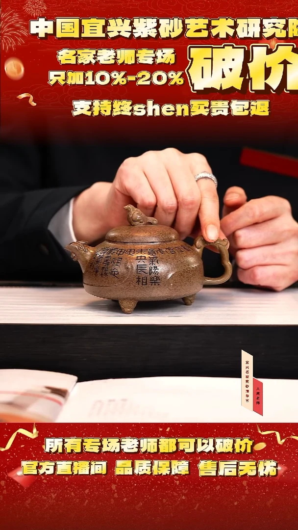 茶壶紫砂57号范 龙骨金砂柴烧 280cc左右