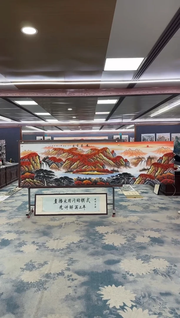 国画W-刘雪红-小丈二-山水国画