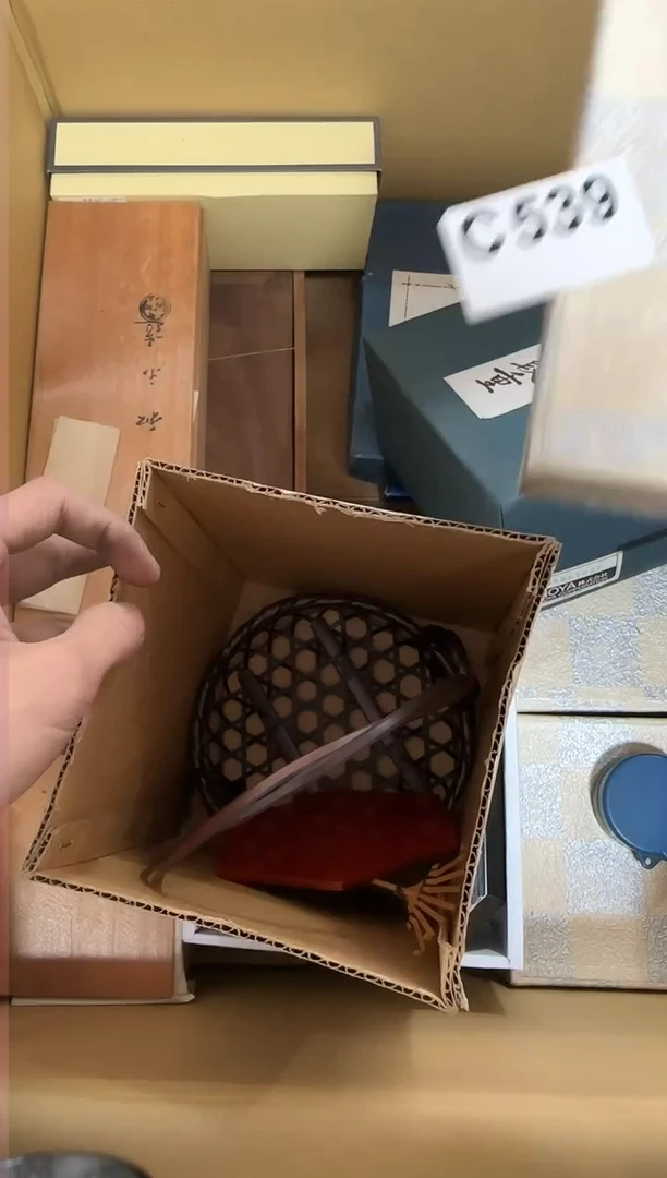 瓷片539单品单价 谨慎参拍