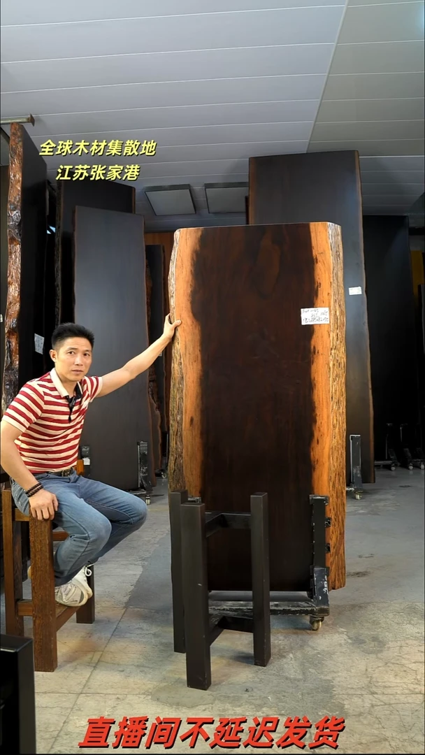 AH-45黑金木175.5*83.5*7.5加黑三角支架*2
