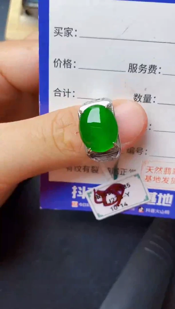 翡翠戒指银S925镶嵌222222222222