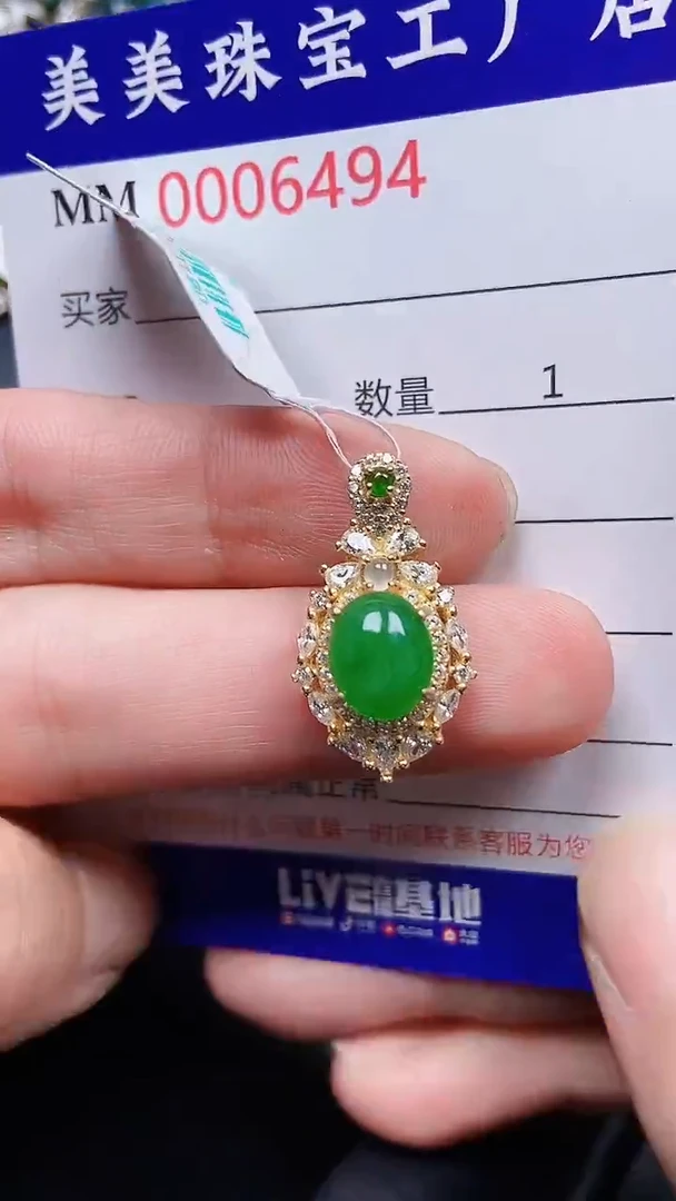颈饰银S925镶嵌翡翠6494