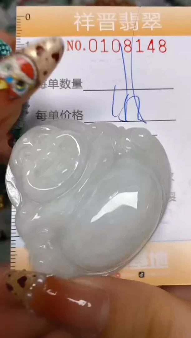 【闪购商品】翡翠颈饰未镶嵌闪购0108148