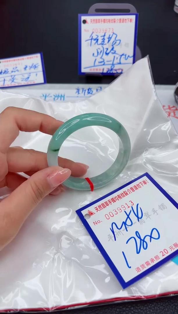 翡翠手镯未镶嵌1111111111111