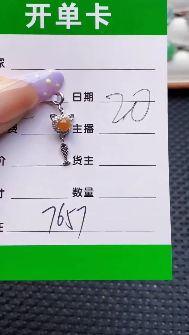 银S925镶嵌戒指翡翠7657