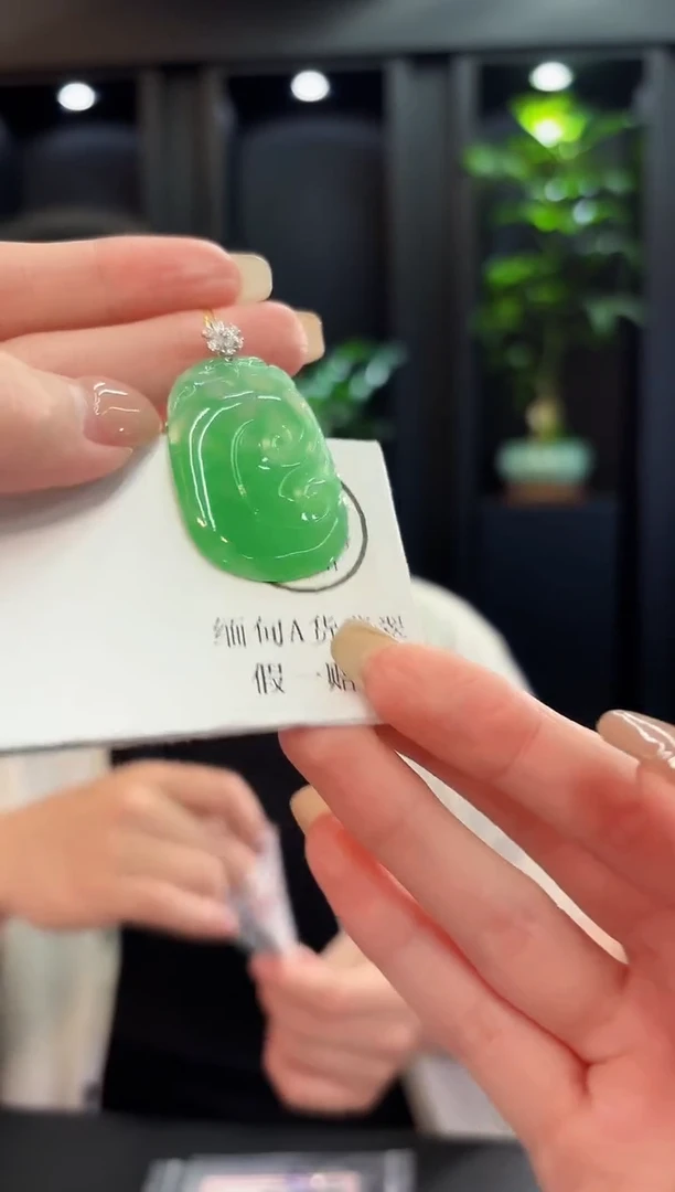 吊坠(不含链)18K金镶嵌翡翠 缅料A货/支持复检/一件