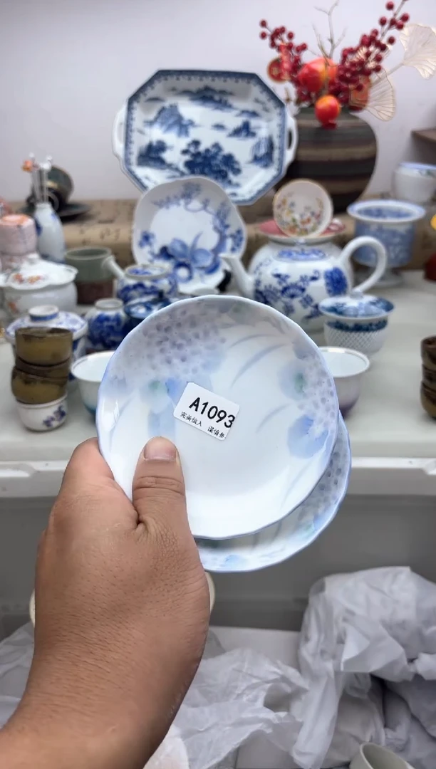 【闪购商品】碟A1093...........