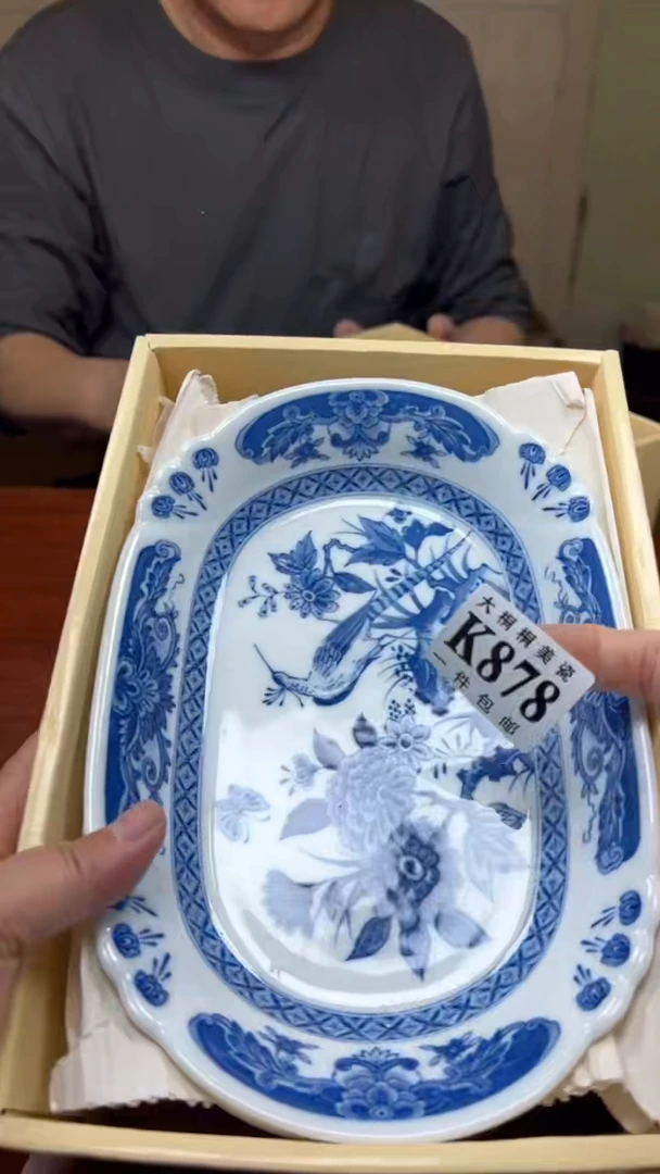 【闪购商品】杯大桐桐美瓷1号商品878