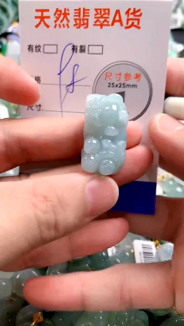 颈饰未镶嵌翡翠13007667