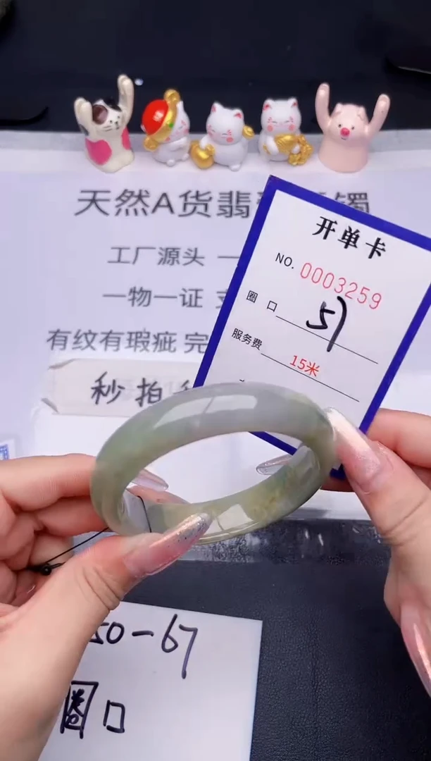 未镶嵌手镯翡翠翡翠手镯未镶嵌