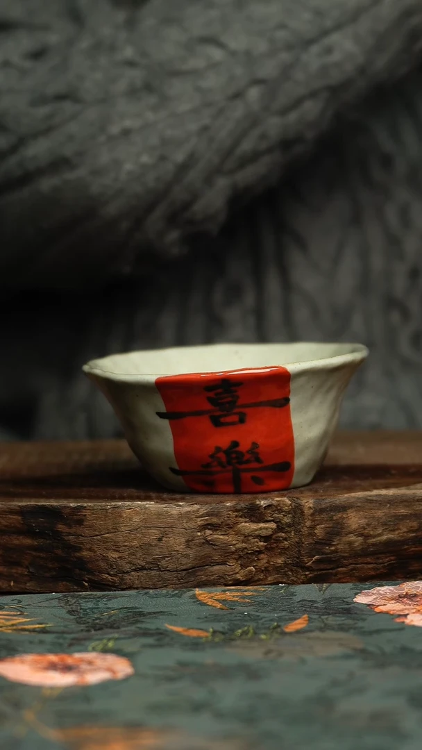 【闪购商品】杯釉下彩手工手绘同款陶器