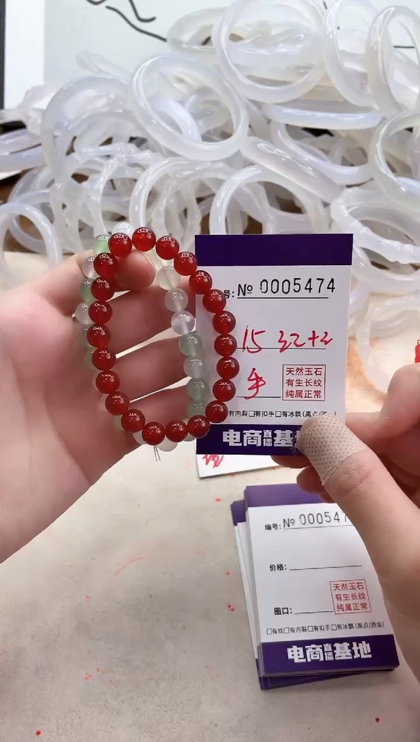 【闪购商品】玛瑙/玉髓手镯未镶嵌5474红绿