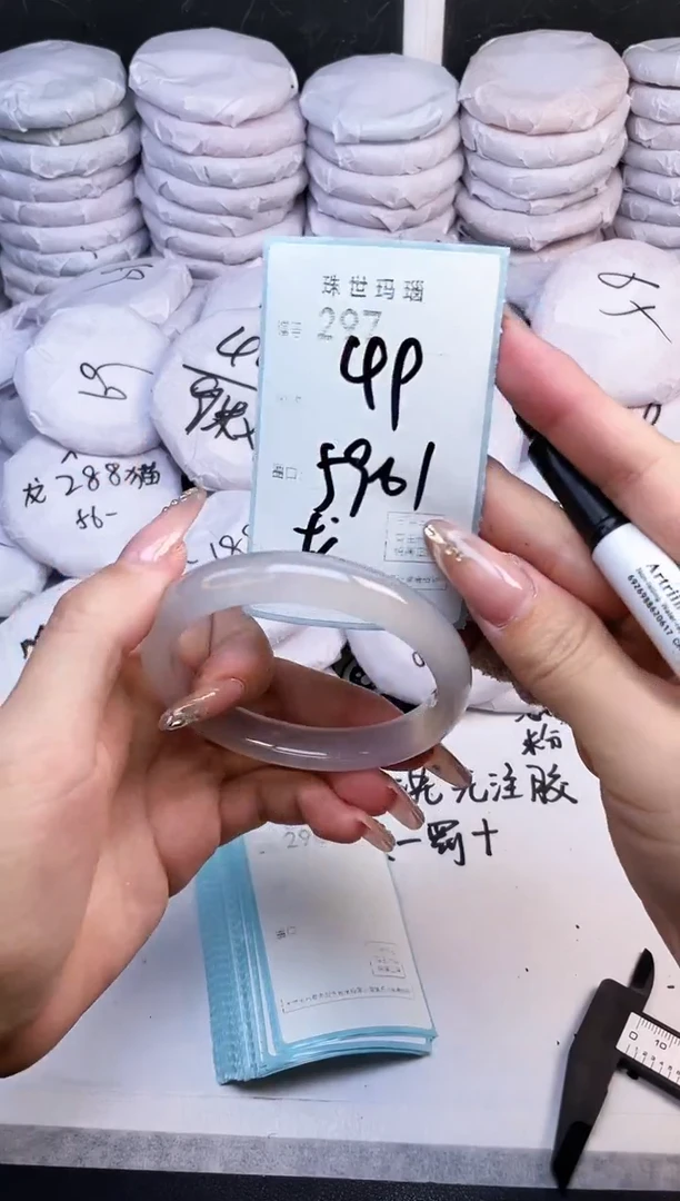 手镯玛瑙/玉髓未镶嵌297