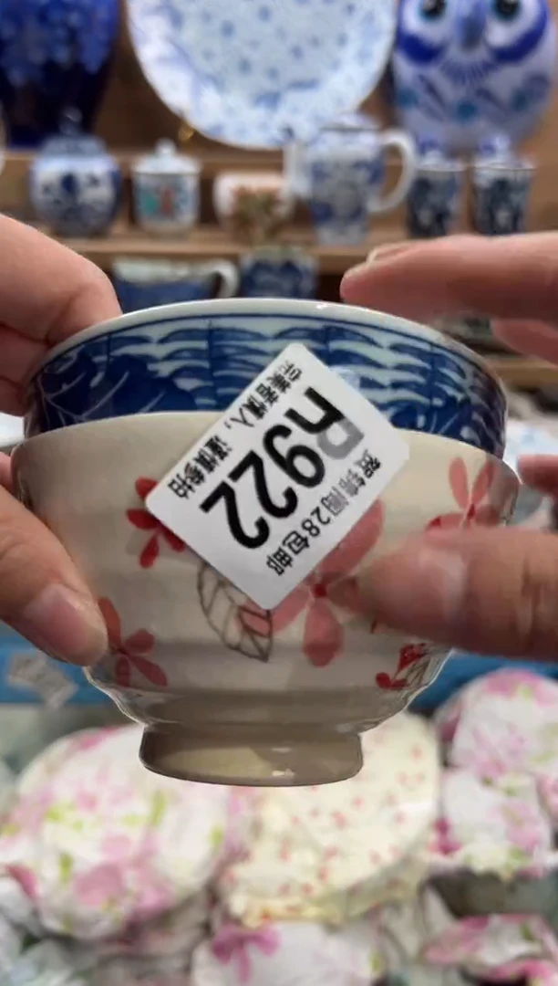 瓷片用****7满28米包邮 R922