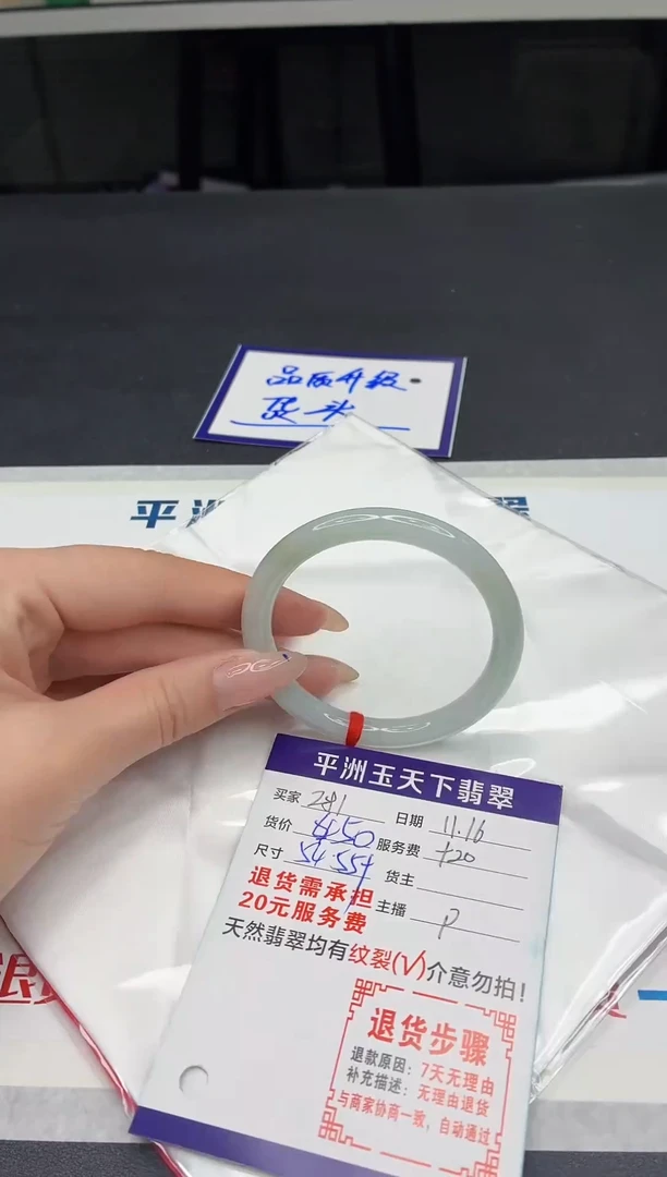 未镶嵌手镯翡翠111111111111111111