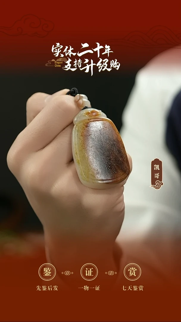 吊坠(赠链)未镶嵌和田玉白玉挂件51.286g
