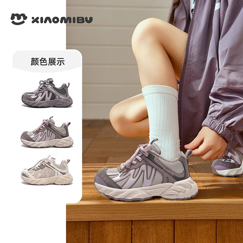 小米步【波浪】女童加绒运动鞋2025秋冬季新款休闲鞋儿童软底徒步鞋