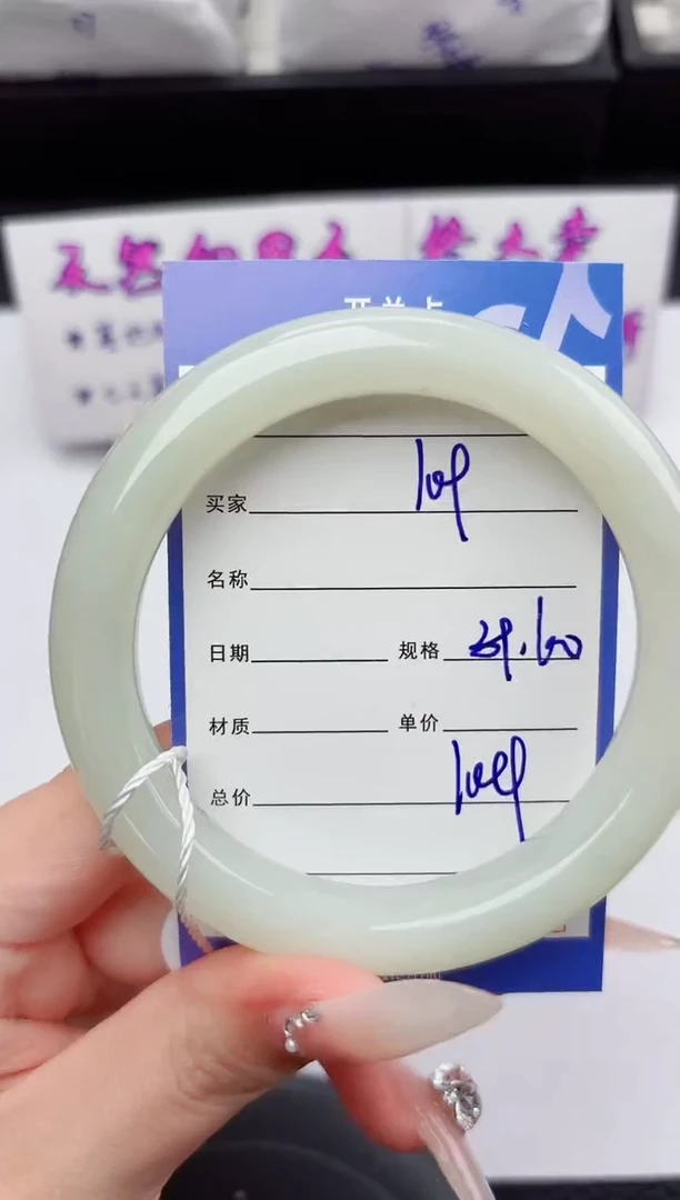 未镶嵌手镯和田玉109嗨购微色差T3