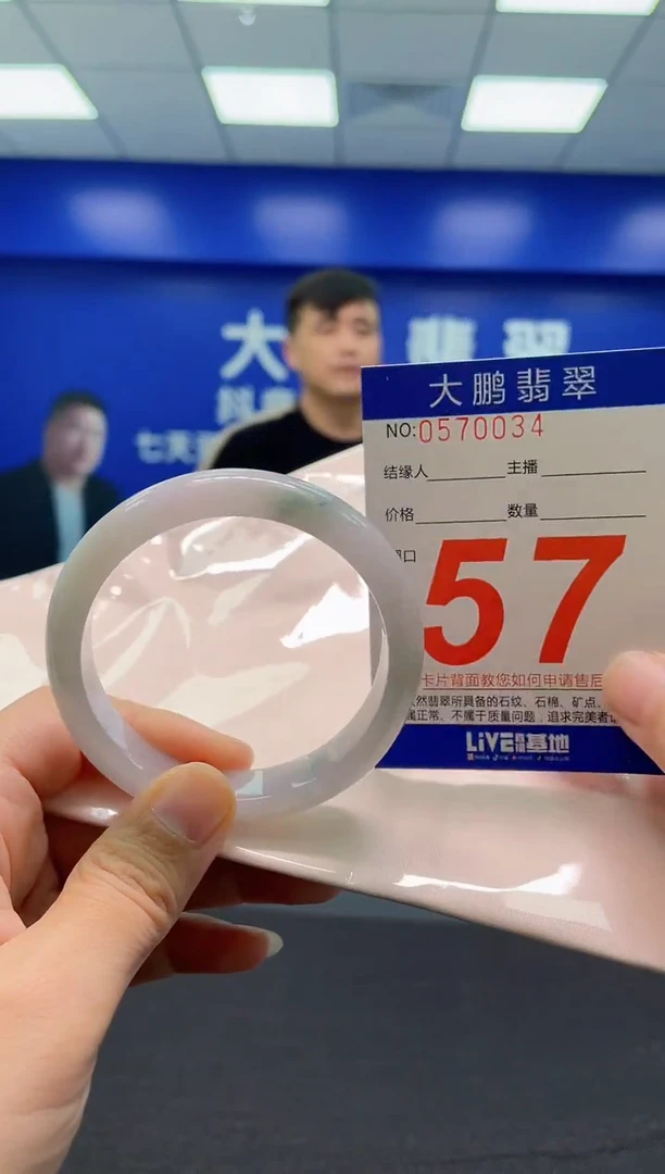 翡翠手镯未镶嵌AAAAAAAAA