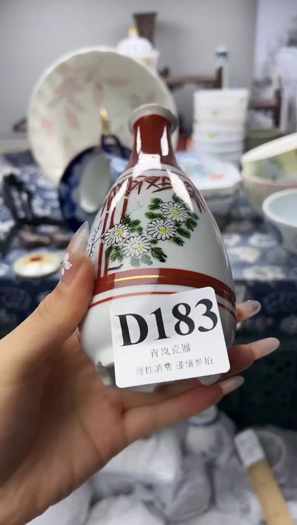 瓷片K****~    D183